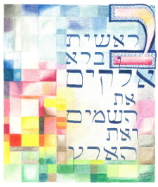 The Creation of Heaven and Earth