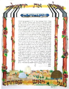 Ketubah